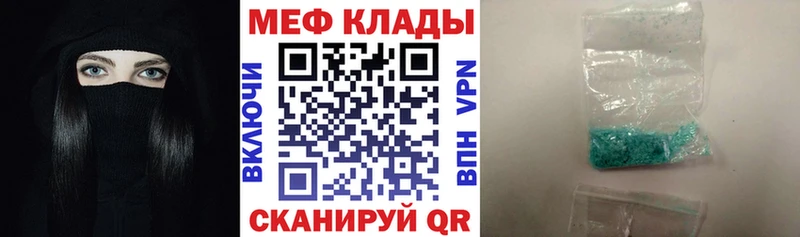 Названия наркотиков Фролово ГАШИШ  Бошки Шишки  Меф мяу мяу 
