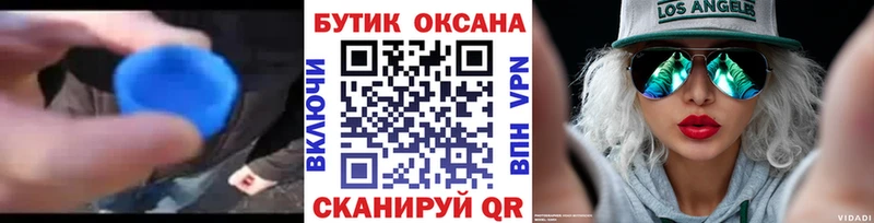 сколько стоит  Фролово  БУТИРАТ буратино 