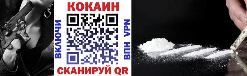 KRAKEN ссылка  наркошоп  Фролово  COCAIN FishScale 