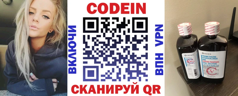 сколько стоит omg зеркало Codein Purple Drank Фролово