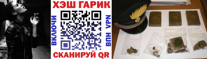 Гашиш гашик  что такое наркотик  Фролово 