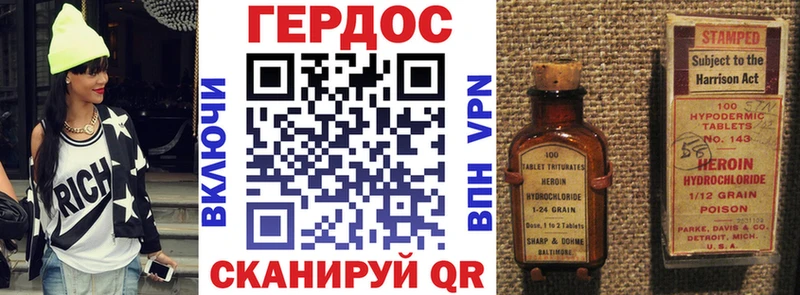 Героин герыч  Фролово 