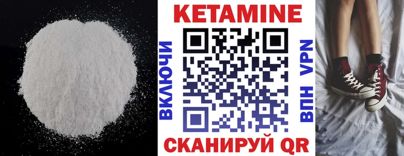 shop официальный сайт  Фролово  КЕТАМИН ketamine 