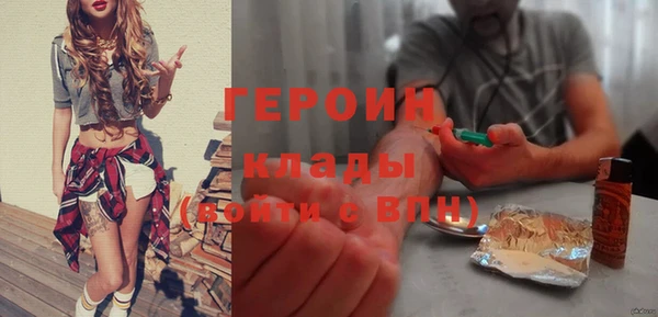 первитин Навашино