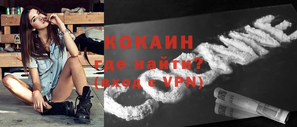 первитин Навашино
