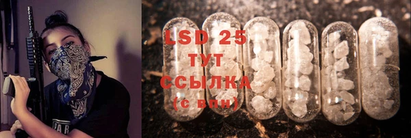 spice Нефтекумск