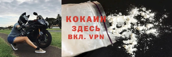 кокаин Наволоки