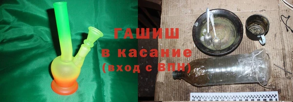 первитин Навашино