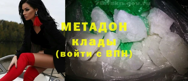 кокаин Наволоки