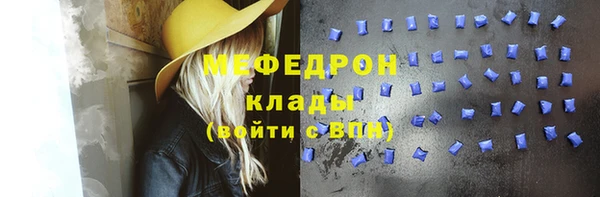 ECSTASY Нефтегорск