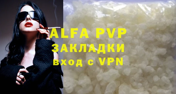 кокаин Наволоки