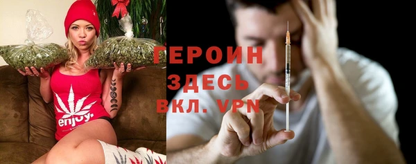первитин Навашино
