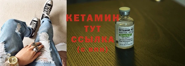 spice Нефтекумск