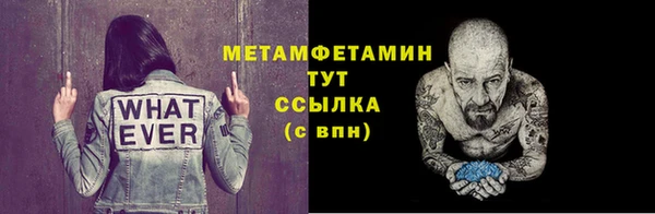 ECSTASY Нефтегорск
