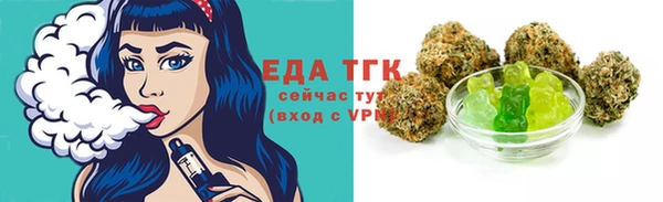 первитин Навашино