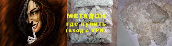 первитин Навашино