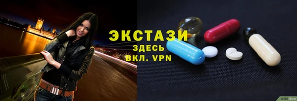 spice Нефтекумск