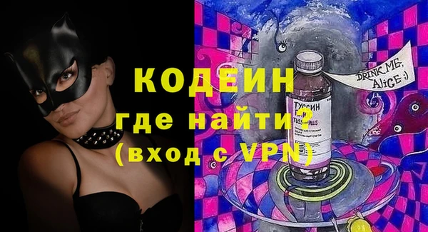 кокаин Наволоки