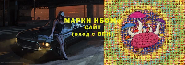 spice Нефтекумск
