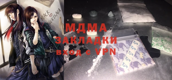 кокаин Наволоки