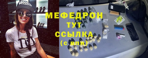 первитин Навашино