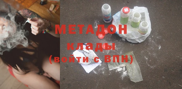 первитин Навашино
