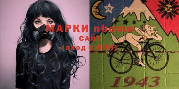 первитин Навашино
