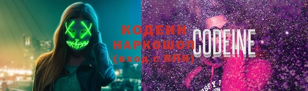 кокаин Наволоки