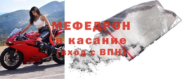 первитин Навашино