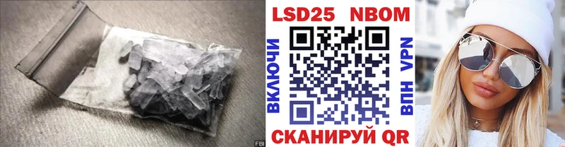 LSD-25 экстази ecstasy  Фролово 