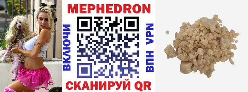 Меф VHQ  blacksprut tor  Фролово 