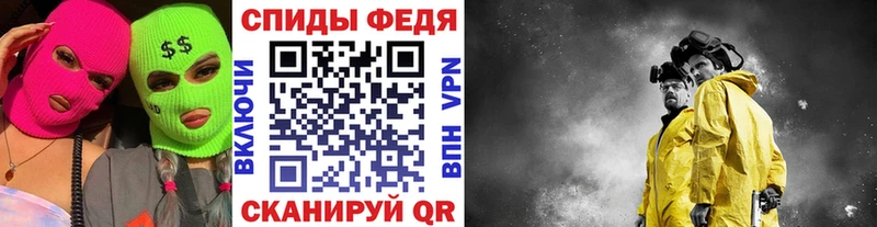 Метамфетамин кристалл  Фролово 