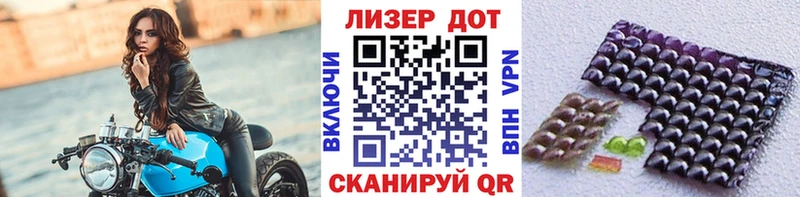Марки N-bome 1,8мг  цена наркотик  Фролово 