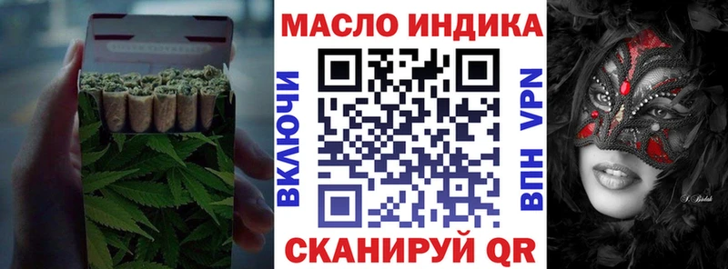 Дистиллят ТГК жижа  Фролово 